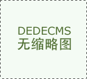 河北鋼鐵舞鋼考評黨員干部下大力氣